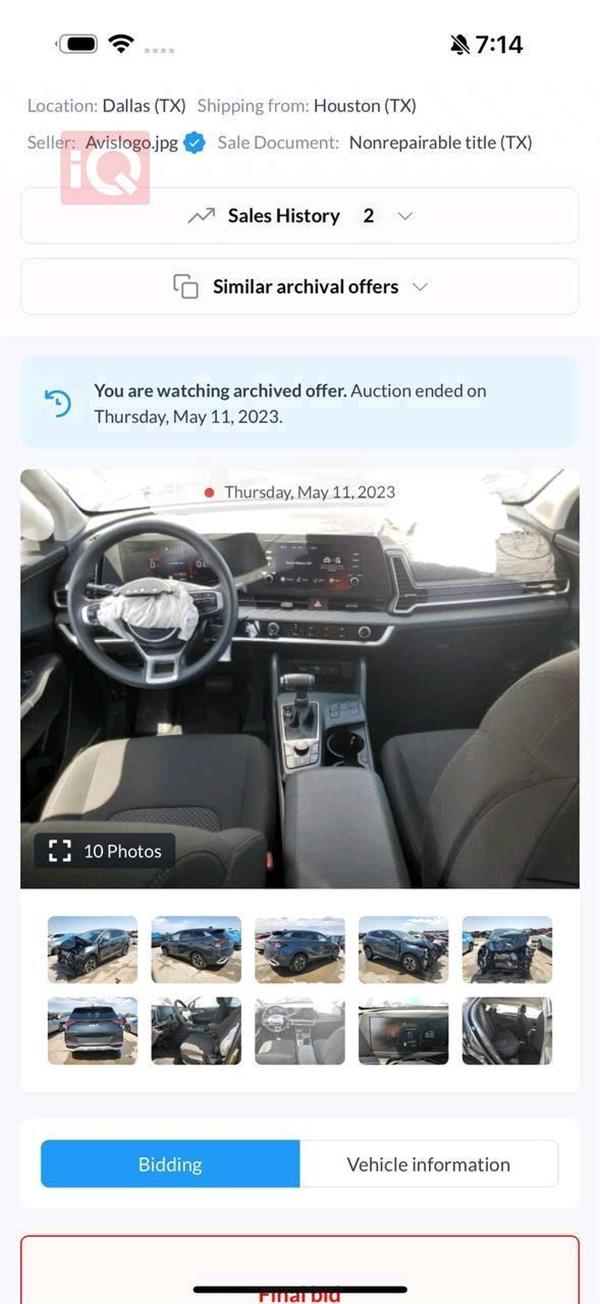 car image